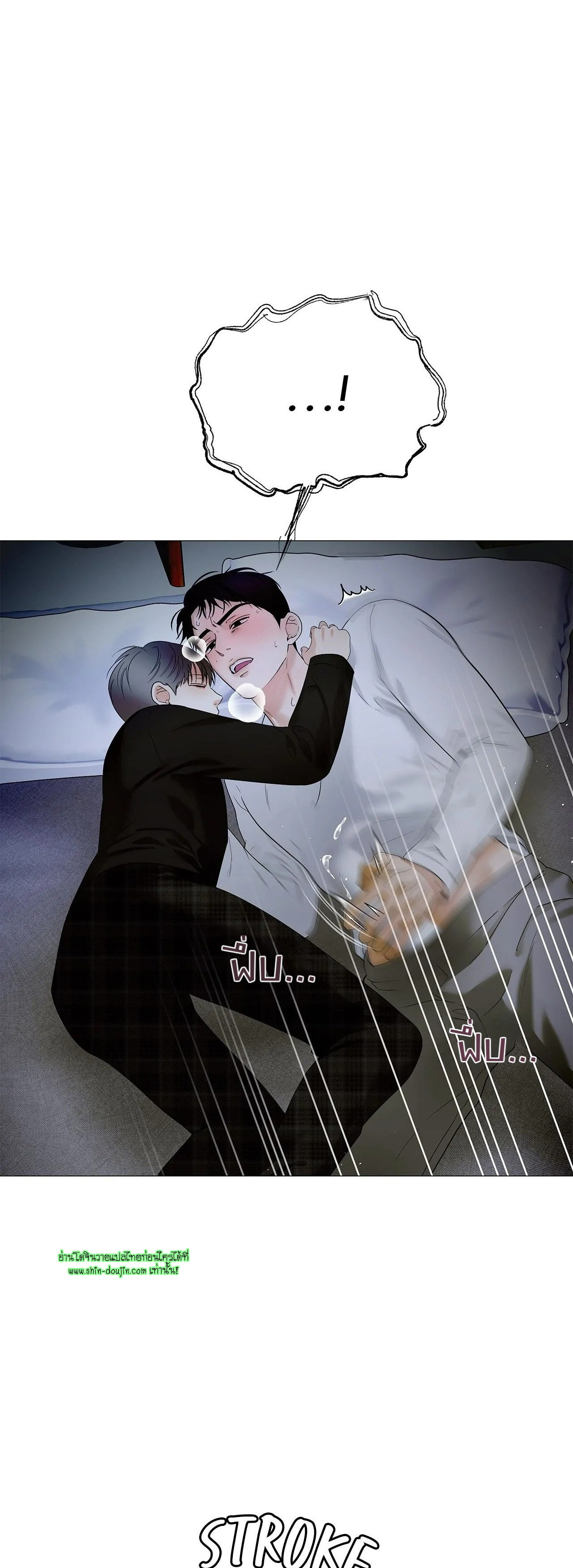 The Melancholic Conman EP 16